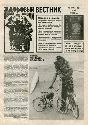 скан обложки