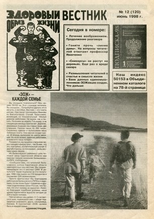 скан обложки