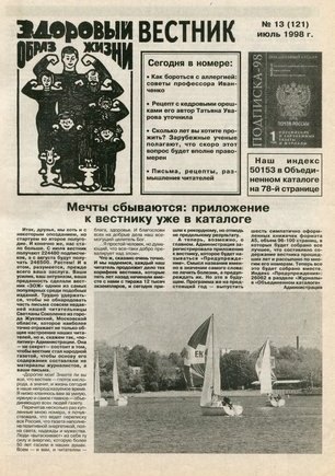 скан обложки