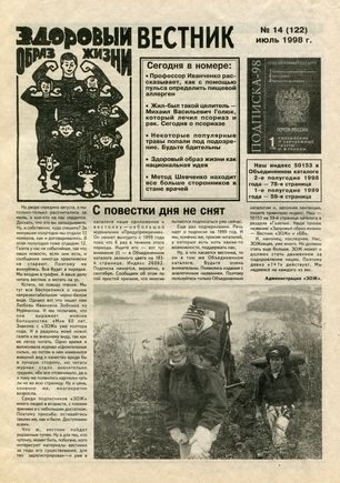 скан обложки