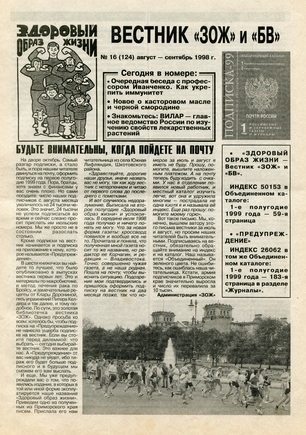 скан обложки