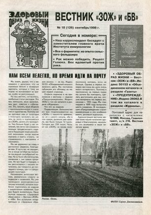 скан обложки