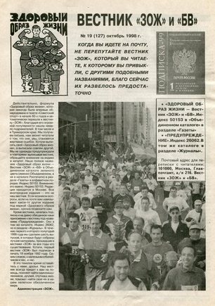 скан обложки
