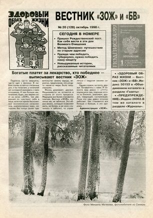 скан обложки