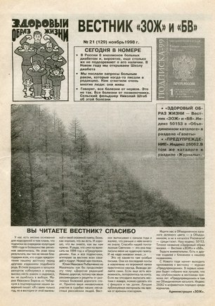 скан обложки