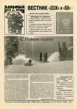 скан обложки