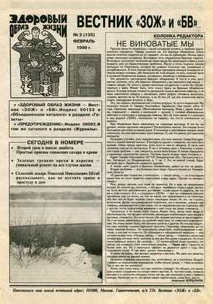 скан обложки
