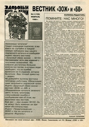 скан обложки