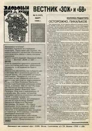 скан обложки