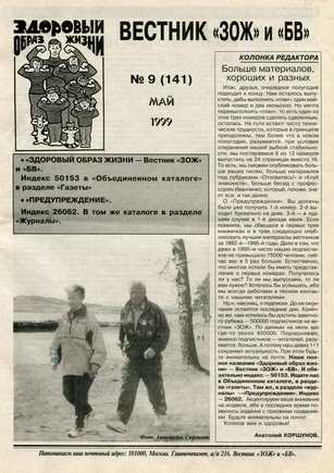 скан обложки