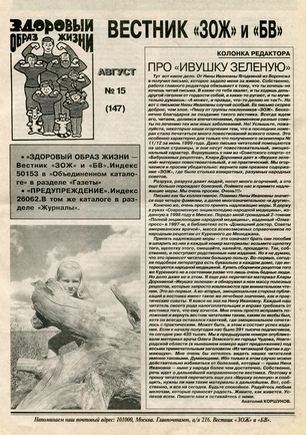скан обложки