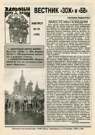 скан обложки