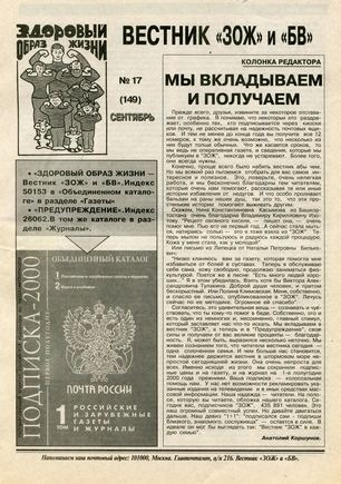 скан обложки