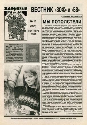 скан обложки