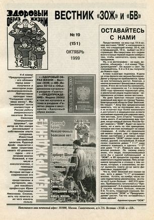 скан обложки