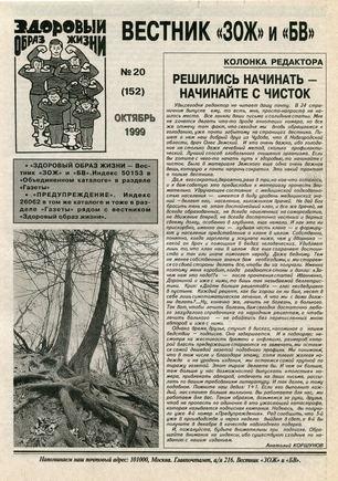 скан обложки