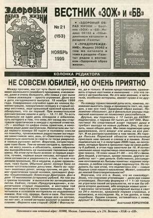скан обложки
