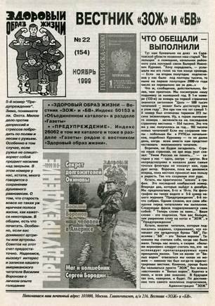 скан обложки
