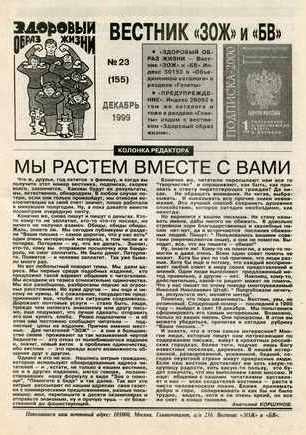 скан обложки