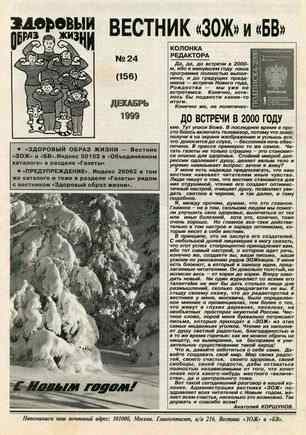 скан обложки