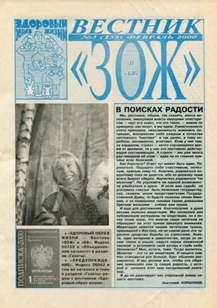 скан обложки