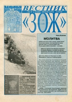 скан обложки