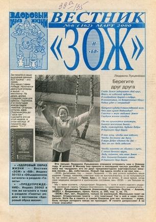 скан обложки