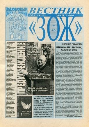 скан обложки