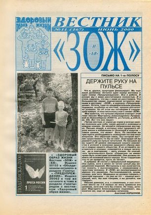 скан обложки
