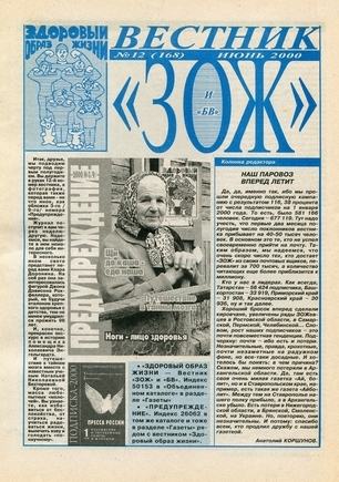скан обложки