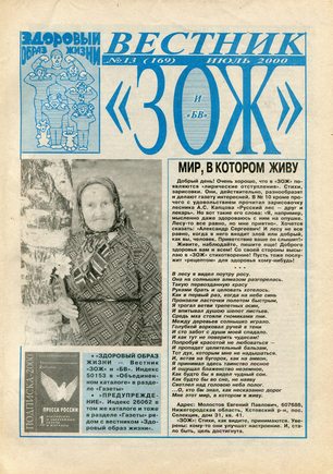 скан обложки
