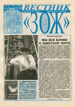 скан обложки