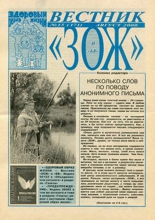 скан обложки