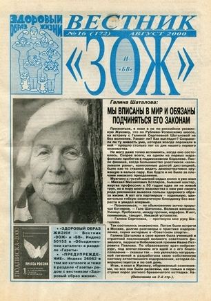 скан обложки
