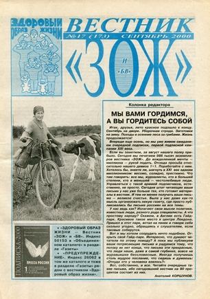 скан обложки