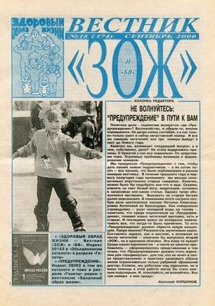 скан обложки