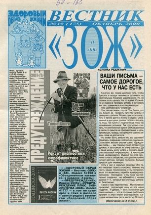 скан обложки