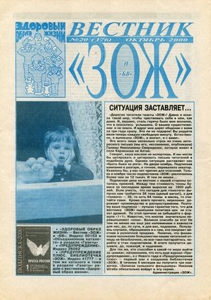 скан обложки