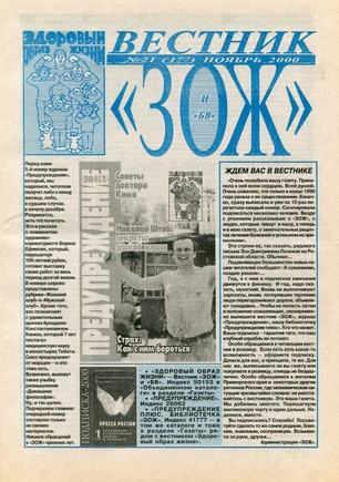скан обложки
