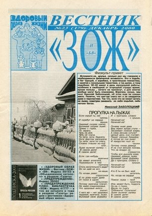 скан обложки