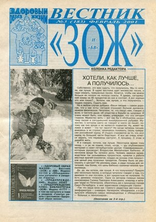 скан обложки