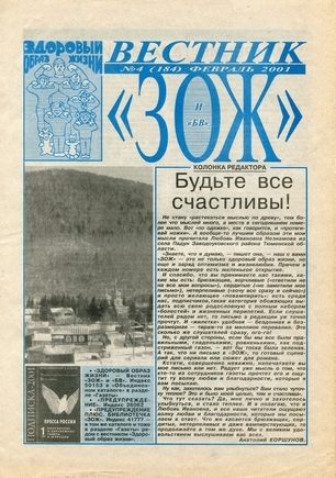 скан обложки