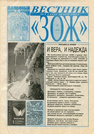 скан обложки