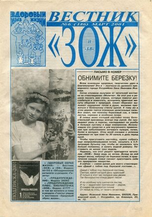скан обложки