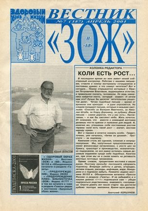скан обложки