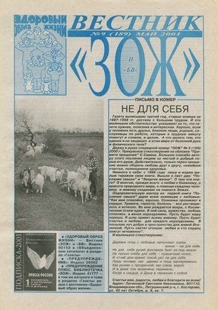 скан обложки