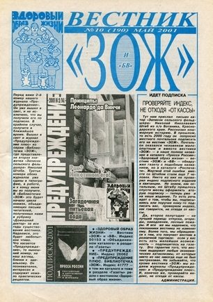 скан обложки