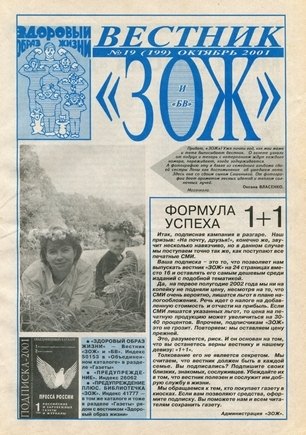 скан обложки