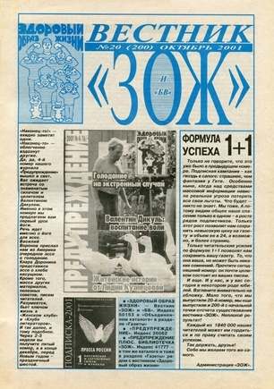скан обложки