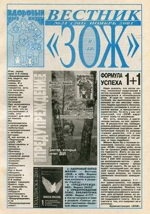 скан обложки